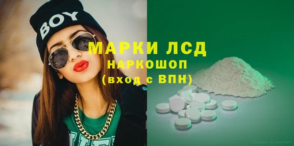 MDMA Premium VHQ Алзамай