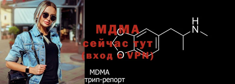 MDMA молли  магазин продажи наркотиков  Бикин 